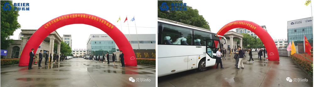 貝爾機(jī)械開(kāi)放日